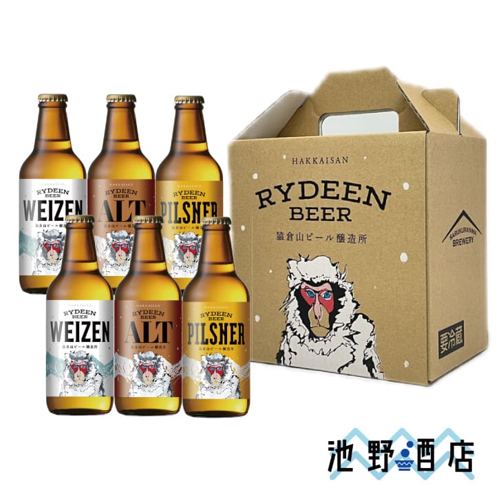 父の日 ギフト クラフトビール　セット　国産　新潟県　ライディーンビール 3種6本セット［専用カートン入］　八海山