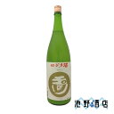 玉川 本醸造にごり酒 2022 1.8L