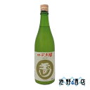 玉川 本醸造にごり酒 2022 720ml