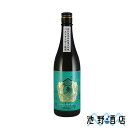 帝松 純米吟醸 無濾過原酒 虎の巻 緑 720ml 埼玉県 松岡醸造株式会社　日本酒　パストライザー使用