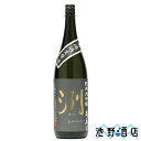 日本酒 地酒 幻の酒米 亀の尾洌 純米大吟醸 亀ノ尾 無濾過生原酒 1800ml