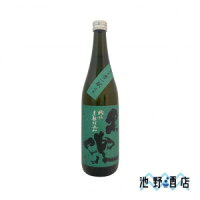 黒兜 純米吟醸 夢一献 720ml