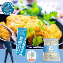 アジフライ 国産 長崎 松浦産 【フィレ】【14枚(500g)】 冷凍 お取り寄せ 送料無料 骨なし 卵不使用 長崎ブランド魚 …