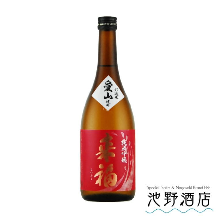 来福 純米吟醸 愛山 300ml～1.8L