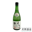 よこやま SILVER7 超辛 純米吟醸生酒 720ml～1.8L