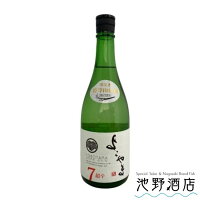 よこやま SILVER7 超辛 純米吟醸生酒 720ml～1800ml