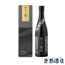 作 純米大吟醸 槐山一滴水 750ml～1.8L 箱付