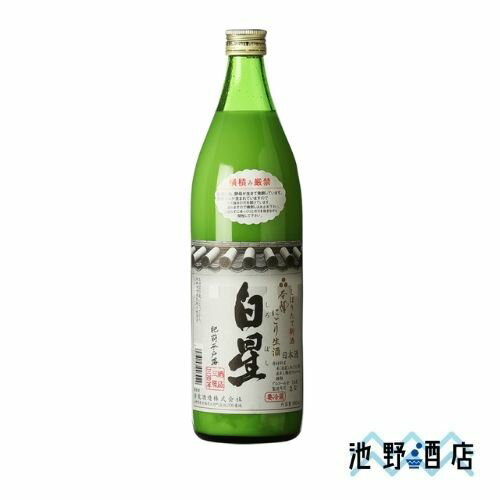 【長崎県のお土産】日本酒