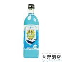 流氷塩レモンサワーの素 500ml 網走ビール