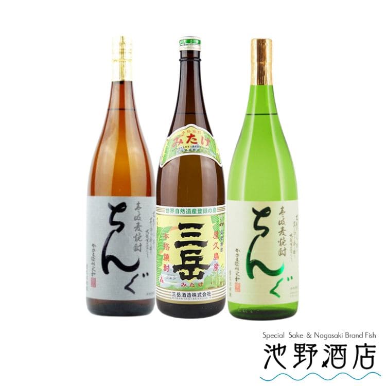 楽天池野酒店三岳 & ちんぐ白 ＆ ちんぐ黒 焼酎 1.8L × 3本 セット 送料無料 ご自宅用