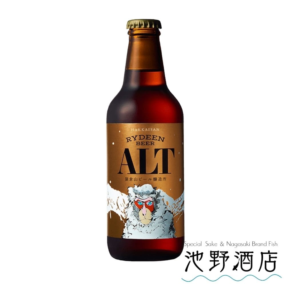 クラフトビール 国産 新潟県 ライディーンビール ALT 330ml 八海山 猿倉山ビール醸造所