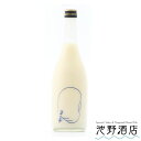 4/22頃入荷予定　子宝　ヨー子　720ml