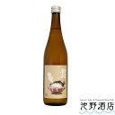 貴 純米酒 フグラベル 720ml
