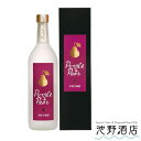 かね京 Purple&Pear 芋焼酎 25度 720ml 箱付