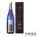 空と風と大地と 芋焼酎 25度 1.8L 箱付