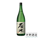 ■商品詳細【蔵元】八百新酒造【県名】山口県【特定名称】純米吟醸【アルコール度数】16％【原材料名】米、米麹【原料米】山田錦【精米歩合】50％【日本酒度】【酸度】【アミノ酸度】■商品説明やわらかくかろやかに、すいすいと杯が 進むお酒です。■在...