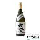 焼酎 米焼酎 球磨焼酎 大石 720ml〜1.8L 大石酒造場 熊本県 米焼酎