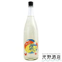 夏純吟2024 よこやま 純米吟醸 720ml～1.8L 重家酒造 長崎県 日本酒 夏酒 横山