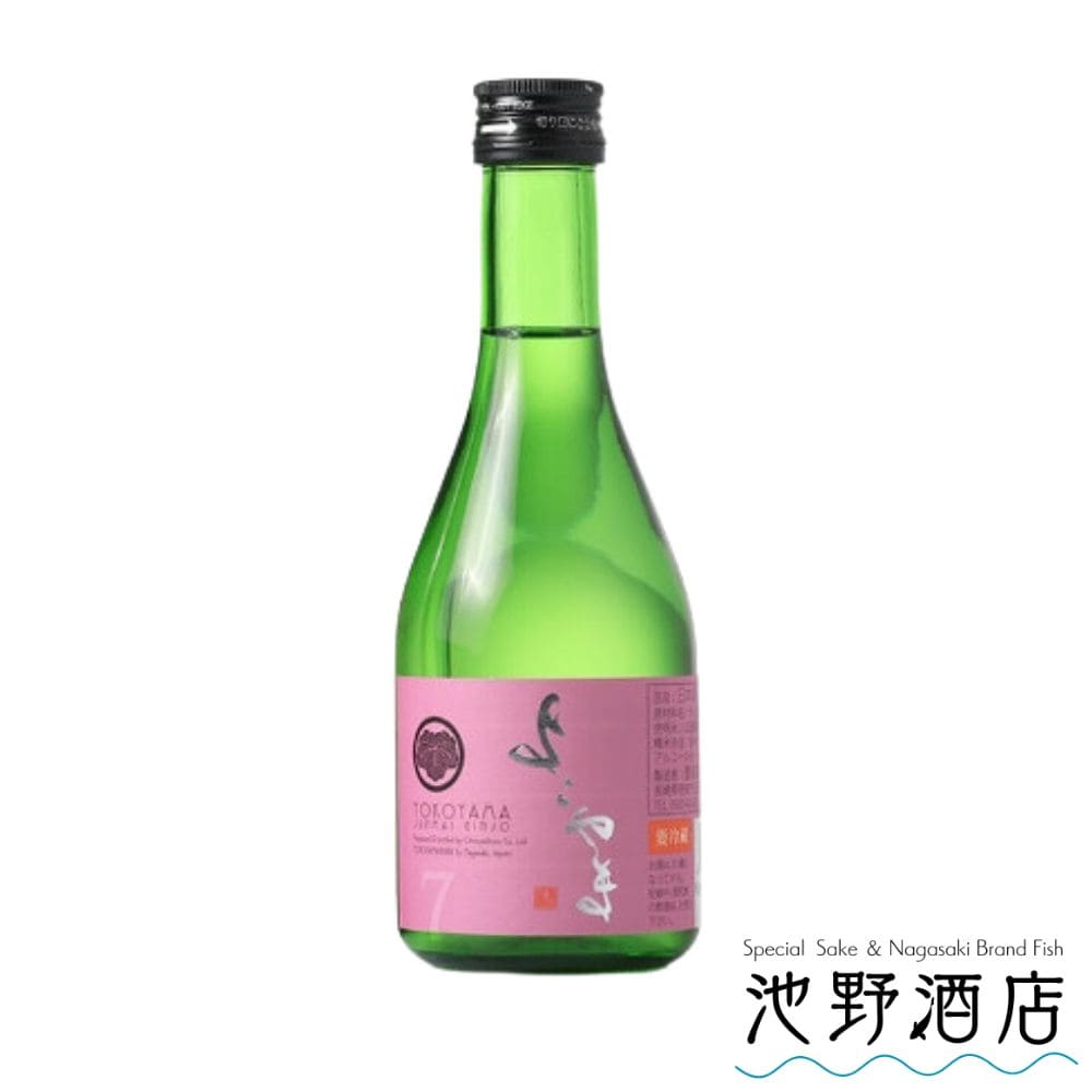 よこやま 純米吟醸 SILVER7 火入 300ml