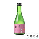 よこやま 純米吟醸 SILVER7 火入 300ml〜1.8L 横山蔵 酒ワングランプリ優勝 よこやま 重家酒造 長崎県 壱岐 フルーティー 人気