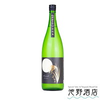 よこやま 純米吟醸 SILVER ひやおろし 2025 720ml ~ 1800ml 秋限定 季節限定 純米吟醸 ひやおろし 重家酒造 日本酒 冷卸 秋上がり 秋酒 横山蔵 酒ワングランプリ優勝 よこやま 長崎県 壱岐 フルーティー 人気
