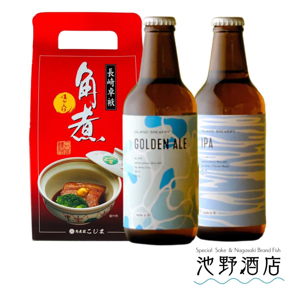 長崎こじま角煮 & 長崎クラフトビールB ［送料無料］