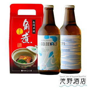 【長崎のビール】長崎でしか買えないなど特別感のある地ビールのおすすめは？