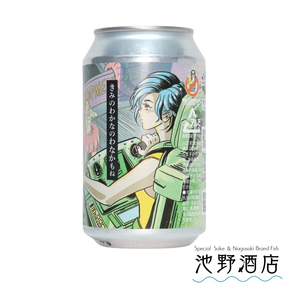 ■商品詳細 【容量】　330ml 【国名】　日本/大阪 【ブリュワリー】　ディレイラブリューワークス 【アルコール度数】　4.5％ 【原材料名】麦芽(アメリカ製造)、ゆず、ホップ、乳糖/炭酸ガス（麦芽使用率50％以上） 【IBU（※苦味単位）】　 【スタイル】　Yuzu Sour IPA 【分類】　 ■商品説明 きみのわかなのわなかもね 塩たこ焼きに合うビールがコンセプトの柚子サワーIPA。通称 "わなか"。今回で4バッチ目の醸造。 柚子とアメリカンホップの協調的アロマを抽出すべく、柚子皮の浸漬方法をアップデートしました。 ライトヘイズな色味と甘酸っぱい口当たりが心地良く、シトラスの余韻が去り際に優しく主張します。 ゴクゴク飲んでパクパク食べる！塩たこ焼きにベストマッチの酸っぱうまいサワーIPA、待望の再醸造です！ (Brewer：おきよし侍) ほんとバカ。わたしにやさしくして、信じてくれて、ほんとバカ。 ”キミノナワデ シバルワカナノ ワナカモネ”　感知系未確認蛸型被造生物「TACO」（Tangible　Anonymous　Creatures like Octopus）の迎撃兵器として、AREA2470と米国は巨蛸兵器ワナックを建造。初号機のパイロットに選ばれたのは、全滅娘（キリング・Jk）ことQ-QLではなく、転校生のサーシャ・ワCa7（わかな）・カイダノフスキ。ワナックとの追従同期率（シンクロ）148％を叩き出す彼女は、期待と同時に誹謗の的となっていた。DTB:re/riverの裂け目へ向かうQ-QLの阻止と抹殺の命を受け、彼女を捉えたそのとき、代理頭脳（E.D.D.I.E）がワCa7に同期会話を開始する。 キミの”縄”に縛られてるのは、罠（トラップ）なのも気づかなかったの？ほんとバカ。わたしにやさしくして、信じてくれて、ほんとバカ。Q-QL（あなた）一人では行かせないだけ。もう、悲しい色やねなんてため息（вздох）は、聞きたくない。пока мой вздох！！ ■在庫について 当店ではネット店と実店舗で在庫を共有しております。 随時在庫数を更新するよう努力しておりますが、どうしても在庫反映にタイムラグが生じ、売れた商品の在庫が消えずに表示されてしまう場合がございます。 そのため数量限定商品等は、ご注文確定後でも在庫切れで商品をご用意できない場合がございます。 恐れ入りますがご了承いただけますよう、お願い申し上げます。 ※出品数以上をご希望のお客様は一度電話かメールにてご連絡お願い致します。ご希望に添える場合もございます。 季節のご挨拶 御正月 お正月 御年賀 お年賀 御年始 母の日 父の日 初盆 お盆 御中元 お中元 お彼岸 残暑御見舞 残暑見舞い 敬老の日 寒中お見舞 クリスマス クリスマスプレゼント クリスマス お歳暮 御歳暮 春夏秋冬 日常の贈り物 御見舞 退院祝い 全快祝い 快気祝い 快気内祝い 御挨拶 ごあいさつ 引越しご挨拶 引っ越し お宮参り御祝 志 進物 長寿のお祝い 61歳 還暦（かんれき） 還暦御祝い 還暦祝 祝還暦 華甲（かこう） 祝事 合格祝い 進学内祝い 成人式 御成人御祝 卒業記念品 卒業祝い 御卒業御祝 入学祝い 入学内祝い 小学校 中学校 高校 大学 就職祝い 社会人 幼稚園 入園内祝い 御入園御祝 お祝い 御祝い 内祝い 結婚記念日 金婚式御祝 銀婚式御祝 御結婚お祝い ご結婚御祝い 御結婚御祝 結婚祝い 結婚内祝い 結婚式 引き出物 引出物 引き菓子 御出産御祝 ご出産御祝い 出産御祝 出産祝い 出産内祝い 御新築祝 新築御祝 新築内祝い 祝御新築 祝御誕生日 記念日 バースデー バースディ バースディー ホームパーティー 七五三御祝 753 初節句御祝 節句 昇進祝い 昇格祝い 就任 弔事 御供 お供え物 粗供養 御仏前 御佛前 御霊前 香典返し 法要 仏事 新盆 新盆見舞い 法事 法事引き出物 法事引出物 年回忌法要 一周忌 三回忌、 七回忌、 十三回忌、 十七回忌、 二十三回忌、 二十七回忌 御膳料 御布施 法人向け 業務用 御開店祝 開店御祝い 開店お祝い 開店祝い 御開業祝 周年記念 来客 栄転 異動 転勤 定年退職 退職 挨拶回り 転職 出世 昇進 昇任 お餞別 贈答品 粗品 粗菓 おもたせ 菓子折り 手土産 心ばかり 寸志 新歓 歓迎 送迎 新年会 忘年会 二次会 記念品 景品 開院祝い プチギフト お土産 ゴールデンウィーク GW 帰省土産 バレンタインデー バレンタインデイ ホワイトデー ホワイトデイ お花見 ひな祭り 端午の節句 こどもの日 スイーツ スィーツ スウィーツ ギフト プレゼント おしゃれ お洒落 かわいい 可愛い かっこいい お返し 御礼 お礼 謝礼 御返し お返し お祝い返し 御見舞御礼 ここが喜ばれてます 個包装 上品 上質 高級 お取り寄せ 人気 食品 老舗 おすすめ インスタ 特約 特約店 こんな方に 上司 取引先 お客様 お客さん 目上の方 一人暮らし お父さん お母さん 兄弟 姉妹 子供 おばあちゃん おじいちゃん 親戚 奥さん 彼女 旦那さん 彼氏 先生 職場 先輩 後 クラフトビール グラス セット 輸入 国産 飲み比べ 飲食店様 業務用 飲食店 居酒屋 スナック キャバクラ バー ホストクラブ ナイトクラブ 小料理屋 料亭 割烹 仕入 レストラン 卸売 酒屋