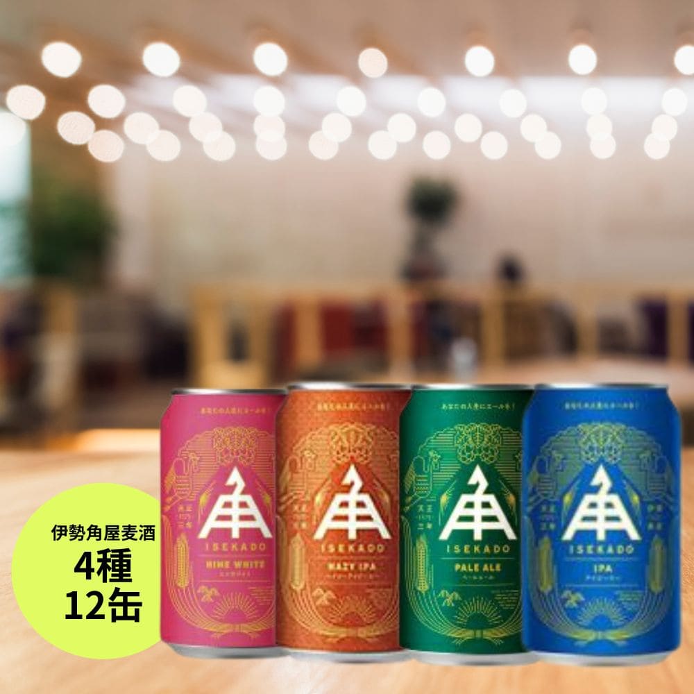 国産クラフトビール12缶飲み比べセット イセカドビール 伊勢角屋麦酒 全国一律送料無料