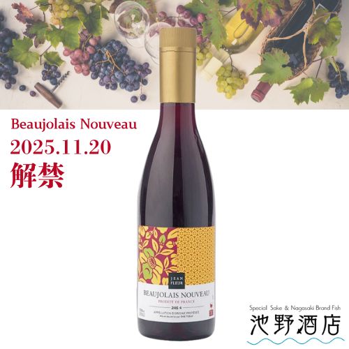 ڲȯͽۥե롼롡ܥ졼̡ 2025 PET