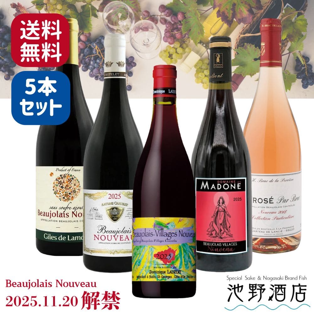 【解禁日前日発送予定