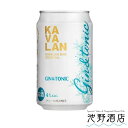 カバラン・バー・カクテル ジントニック 320ml缶×6本　台湾　アルコール4％