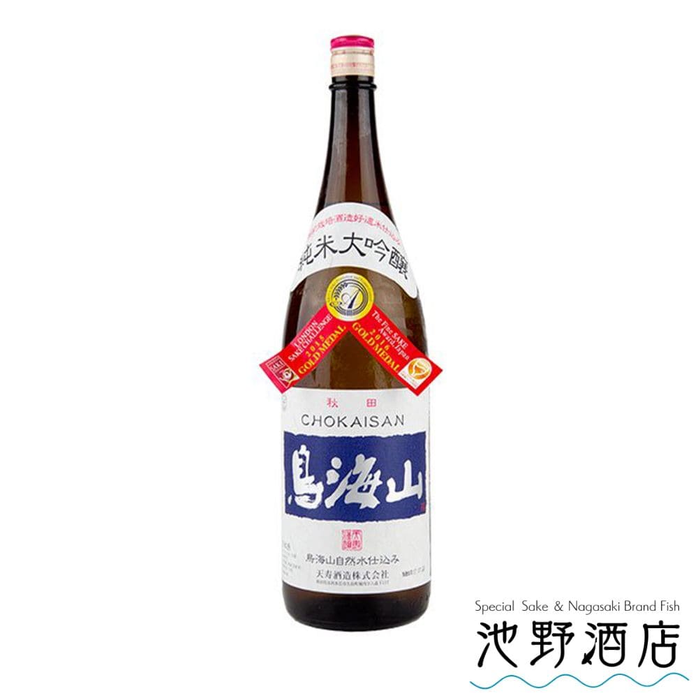 鳥海山 純米大吟醸 1800ml 天寿酒造 秋田県 精米歩合50%