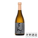 焼酎 麦焼酎 ちんぐ 黒麹仕込み 25度 720ml〜1.8L 重家酒造 長崎県