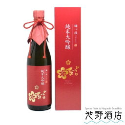 梅ヶ枝　純米大吟醸　720ml　箱付