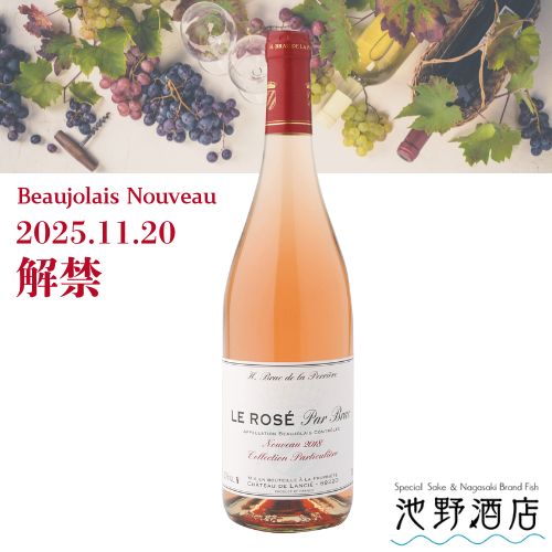 【解禁日前日発送予定