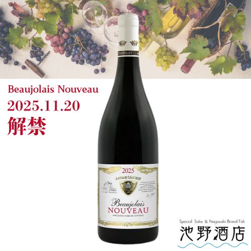 【解禁日前日発送予定