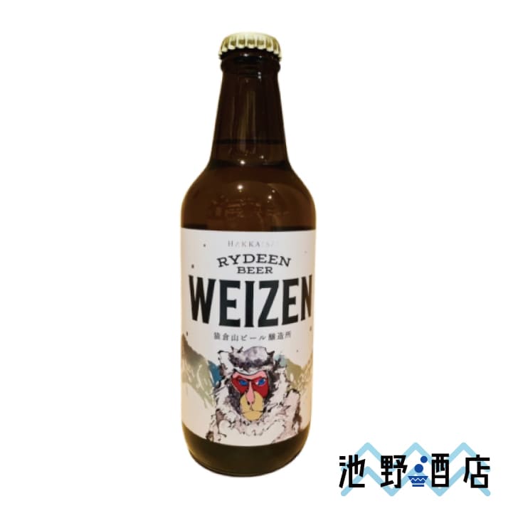 クラフトビール　国産