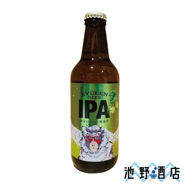 クラフトビール　国産　新潟県　ライディーンビール　IPA　330ml　　八海山　猿倉山ビール醸造所