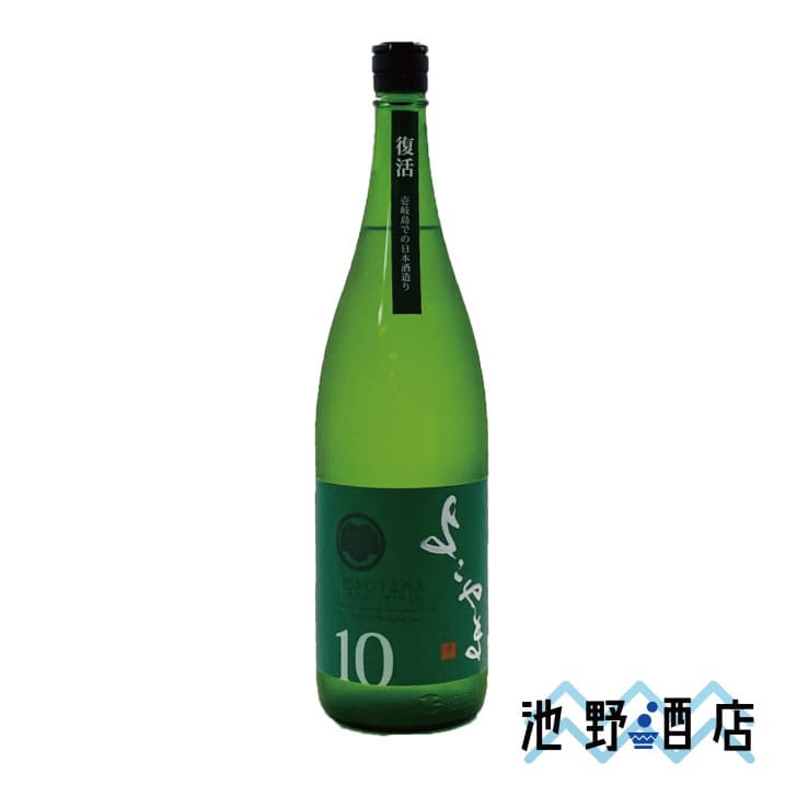 よこやまSILVER 10 純米吟醸 火入 720ml～ 1.8L 横山蔵 酒ワングランプリ優勝 よこやま 重家酒造 長崎県 壱岐 フルーティー 人気