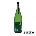 よこやまSILVER 10 純米吟醸 火入 720ml～ 1.8L 一升瓶 重家酒造 長崎県 日本酒 横山