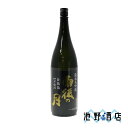 雨後の月 純米大吟醸 精米歩合48％ 白鶴錦100％ 日本酒 一升瓶 1800ml 1.8L 相原酒造