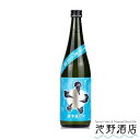 夏 會津 龍が沢 純米大吟醸 夏ノ生酒 720ml～1.8L　福島県　日本酒　榮川酒造 夏酒 2024