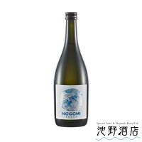 NOGOMI ARATA 馬場酒造場 2025 720ml~1800ml 能古見 日本酒 純米大吟醸 冷卸 秋上がり 秋酒 季節限定 720ml~1800ml 敬老の日