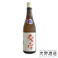 紫宙　純米吟醸　ハートラベル　720ml～1800ml