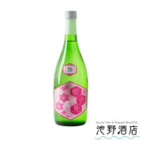 能古見 BLOOM 純米吟醸 生酒 720ml