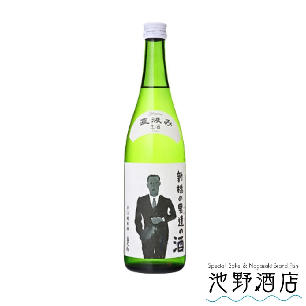 新橋の男達(おやじ)の酒 720ml～1.8Lのサムネイル