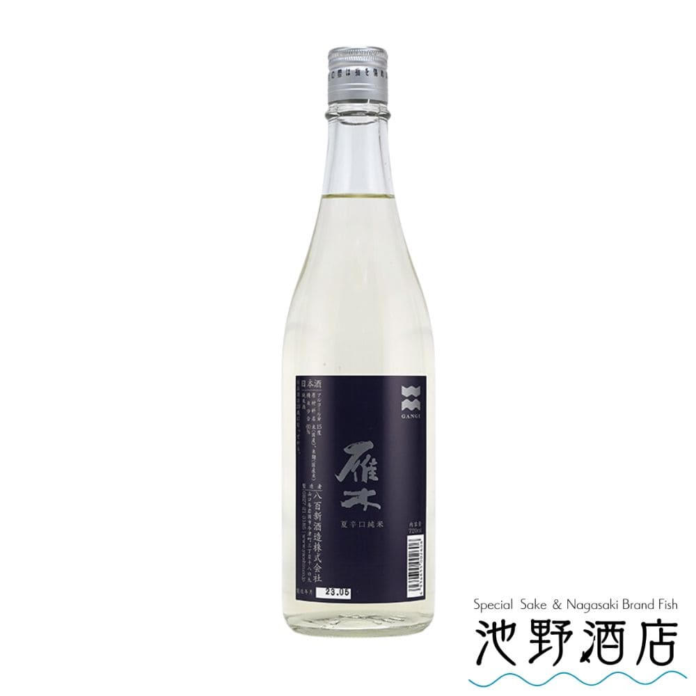 雁木夏辛口純米720ml～1.8L...