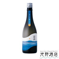 福海 山田錦 火入れ 720ml～1800ml 福田酒造 ふくうみ