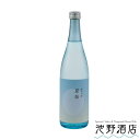 夏 日本酒 辛口 越乃白雁 夏始 生貯蔵酒 720ml ～ 1.8L 2024 中川酒造
